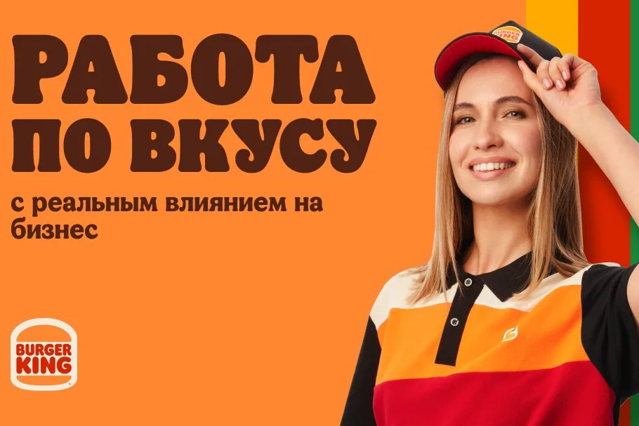 Работник ресторана Бургер Кинг за стойкой